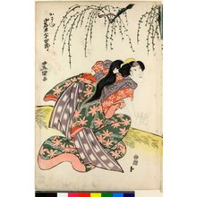 歌川豊国: diptych print - 大英博物館