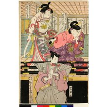 Utagawa Toyokuni I, 歌川豊国 (Utagawa Toyokuni I (歌川豊国))による浮世絵「diptych print」