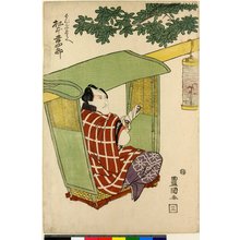 Japanischer Druck "diptych print" von Utagawa Toyokuni I, 歌川豊国 (Utagawa Toyokuni I (歌川豊国))