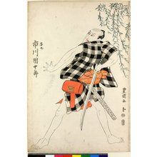 Japanese Print "diptych print" by Utagawa Toyokuni I, 歌川豊国 (Utagawa Toyokuni I (歌川豊国))