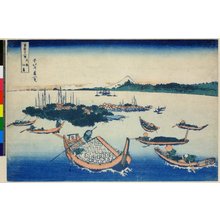 葛飾北斎: Buyo Tsukuda-jima / Fugaku Sanju-rokkei - 大英博物館