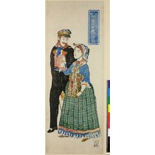 Unknown: Shinpan Orandanyo tsuko no zu - British Museum