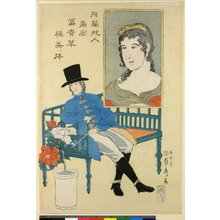 歌川貞秀: Oranda-jin Shokan fuson soshomi no karada - 大英博物館