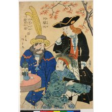 Utagawa Hiroshige II: - British Museum