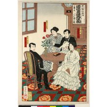 Japanese Print "Hyoryu kidan seiyo kabuki" by Adachi Ginko, 安達吟光 (Adachi Ginko (安達吟光))