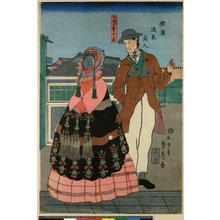 Utagawa Sadahide: Yokohama torai shojin - British Museum