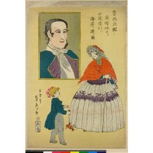歌川貞秀: Roshiakoku no shokan kyujitsu shoni toin-shi kaigan ni asobu zu - 大英博物館