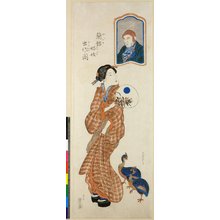 Unknown: Dejima yujo de-kawari no zu - British Museum