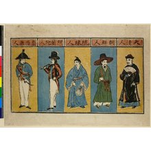 Unknown: nagasaki-e / print - British Museum