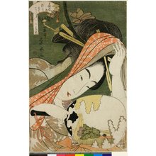 一楽亭栄水: Ogiya uchi Tsukasa 扇屋内つかさ (Tsukasa of Ogiya) / Bijin go-sekku 美人五節句 (Beauties of the Five Festivals) - 大英博物館