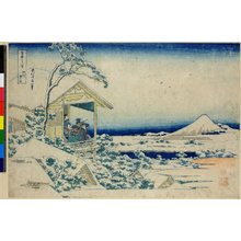Katsushika Hokusai: Koishikawa yuki no tan / Fugaku Sanju Rokkei - British Museum