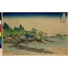 Katsushika Hokusai: Soshu Enoshima / Fugaku Sanju Rokkei - British Museum