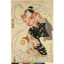Katsukawa Shun'ei: Oshie-gyo - British Museum