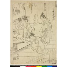 Torii Kiyonaga: Gido Juniko - British Museum