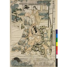 Torii Kiyonaga: Sendai Hagi Rokume / Ongyoku-shu - British Museum