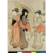 Japanese Print "Edo Jisho Zekkei" by Katsukawa Shuncho, 勝川春潮 (Katsukawa Shuncho (勝川春潮))