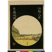 Chuban: Tairei Bansho / Koto Hakkei - British Museum