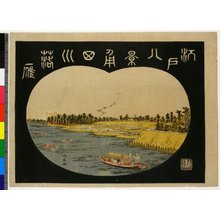 Chuban: Sumida-gawa rakugan / Edo hakkei - British Museum