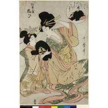 Kitagawa Utamaro: - British Museum