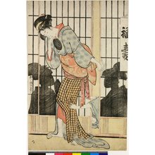 Kitagawa Utamaro: Fukuju 福寿 (The Fukuju tea-house) - British Museum