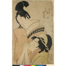 Kitagawa Utamaro: Jitsu Kurabe Iro no Minakami - British Museum