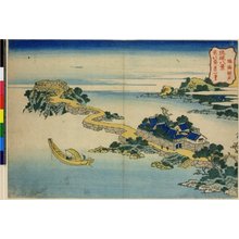 Katsushika Hokusai: Rinkai kosei / Eight Views of Ryukyu (Ryukyu hakkei) - British Museum
