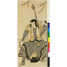 Katsukawa Shun'ei: diptych print - British Museum