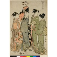 Torii Kiyonaga: Fuzoku Azuma no Nishiki - British Museum