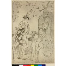 鳥居清長: triptych print - 大英博物館