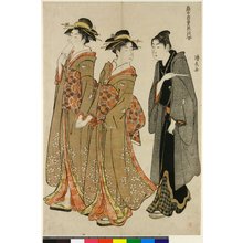 Torii Kiyonaga: Tosei Yuri Bijin Awase - British Museum