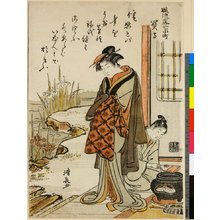 Torii Kiyonaga: Sekidera / Furyu yatsushi nana-Komachi - British Museum