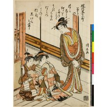 Torii Kiyonaga: Soshi-arai / Furyu Ryaku Nana-Komachi - British Museum