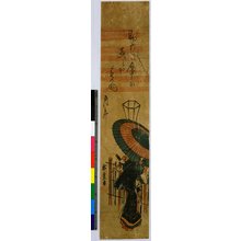 Japanischer Druck von Utagawa Hiroshige, 歌川広重 (Utagawa Hiroshige (歌川広重))