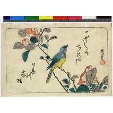 Japanese Print by Utagawa Hiroshige, 歌川広重 (Utagawa Hiroshige (歌川広重))