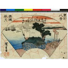 Japanischer Druck "Takanawa / Toto Hakkei" von Utagawa Hiroshige, 歌川広重 (Utagawa Hiroshige (歌川広重))