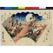 Japanese Print "Ishiyama / Omi hakkei" by Utagawa Hiroshige, 歌川広重 (Utagawa Hiroshige (歌川広重))