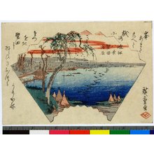歌川広重: Katata rakugan / Omi Hakkei - 大英博物館