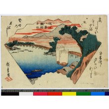 歌川広重: Seta sekisho / Omi Hakkei - 大英博物館