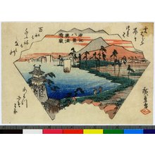 歌川広重: Awazu seiran / Omi Hakkei - 大英博物館