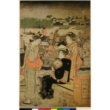 勝川春山: triptych print - 大英博物館