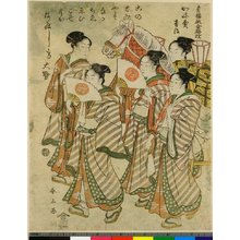 Katsukawa Shunzan: Seiro Niwaka Zensei Asobi - British Museum