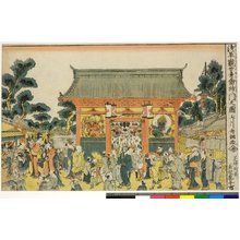 Tamagawa Shucho: Asakusa Kanzeon Kaminari-mon no zu - British Museum
