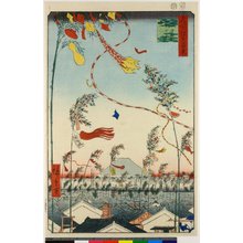 歌川広重: No 73,Shichu han-ei Tanabata matsuri / Meisho Edo Hyakkei - 大英博物館