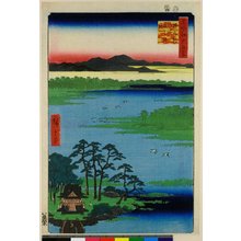 Utagawa Hiroshige: No 87 Inokashira-no-ike Benten no Yashiro / Meisho Edo Hyakkei - British Museum