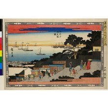 歌川広重: Isarago Shiomi-zaka no zu / Toto Meisho Saka-zukushi no uchi - 大英博物館