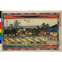 Utagawa Hiroshige: Yoshiwara Emon-zaka / Toto Meisho Saka-zukushi no uchi - British Museum