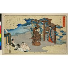 歌川広重: Yugao / Genji Monogatari Gojuyo-jo - 大英博物館