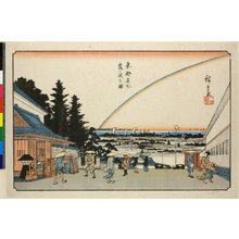 Utagawa Hiroshige: Kasumi-ga-seki no zu / Toto Meisho - British Museum