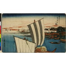 Utagawa Hiroshige: Shibaura shio-hi / Toto Meisho - British Museum