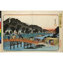 Utagawa Hiroshige: Shiba Akabane-bashi no zu / Toto Meisho - British Museum